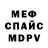 MDMA crystal Daniil Falaleev