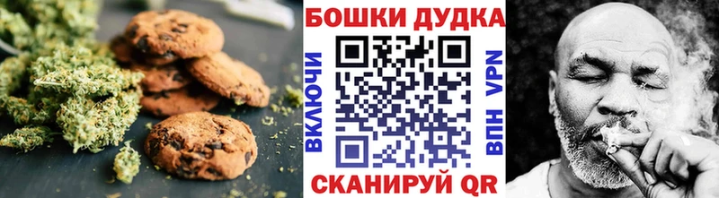 Купить где  Дмитров  Еда ТГК конопля 
