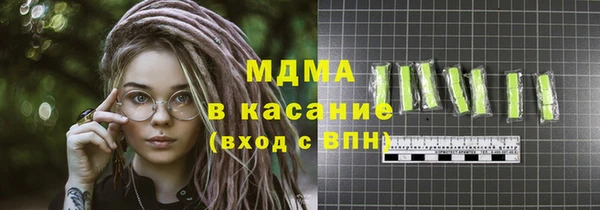 соль курить ск Переславль-Залесский