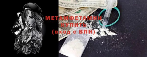 соль курить ск Переславль-Залесский