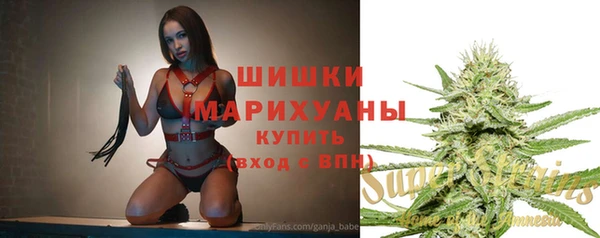 соль курить ск Переславль-Залесский