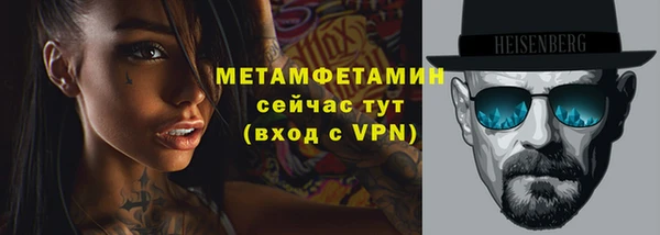 соль курить ск Переславль-Залесский