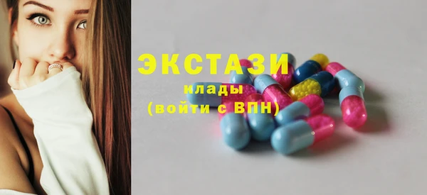 соль курить ск Переславль-Залесский