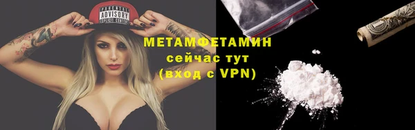 мдма Пересвет
