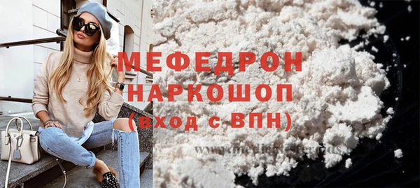 мдма Пересвет