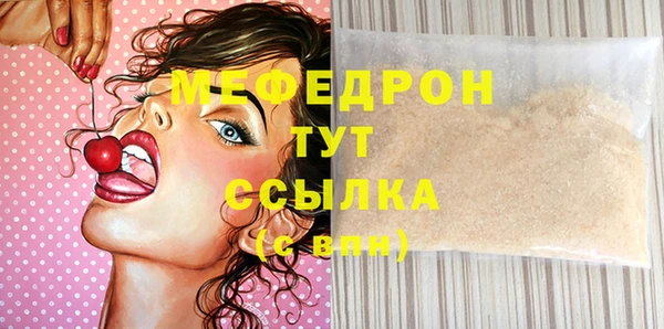 мдма Пересвет