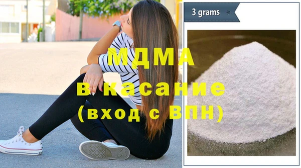 мдма Пересвет