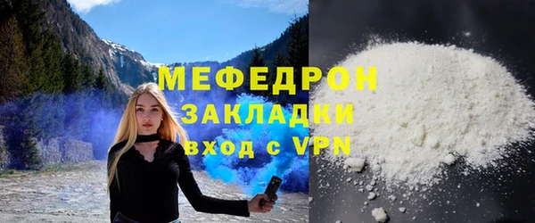 соль курить ск Переславль-Залесский