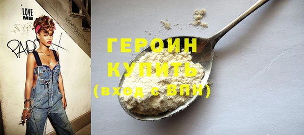 соль курить ск Переславль-Залесский