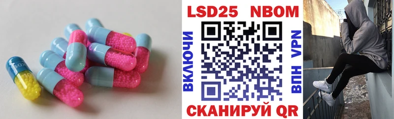 LSD-25 экстази ecstasy  Купить где  Дмитров 