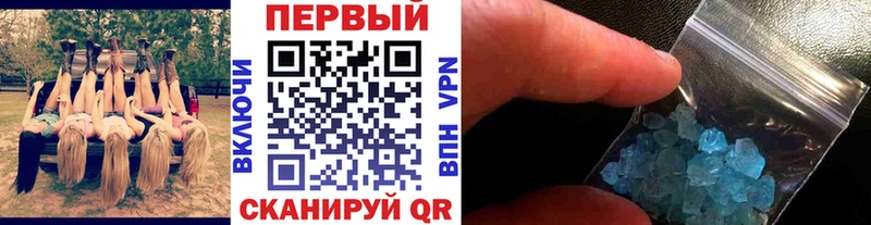 Первитин пудра  Купить закладки  Дмитров 