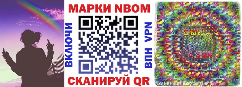 Купить  Дмитров  Марки NBOMe 1,5мг 