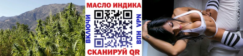 Дистиллят ТГК жижа Купить закладки Дмитров